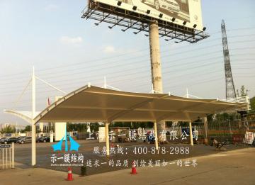 讓我們一起了解一下膜結(jié)構(gòu)車棚的四大注意點(diǎn)是什么？