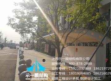 充電樁膜結(jié)構(gòu)停車棚的廣泛應(yīng)用及特點(diǎn)