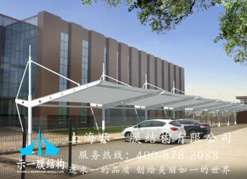 知道為什么要做膜結(jié)構(gòu)車棚嗎？