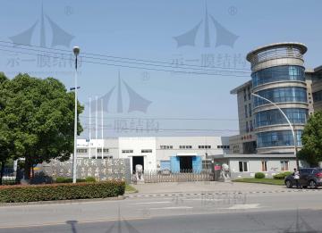 上海示一膜結(jié)構(gòu)是實體工廠么？